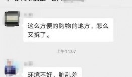 后沙河最新爆料,揭秘事件背后惊人真相