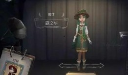 第五人格原神皮肤爆料最新,神秘皮肤爆料抢先看！