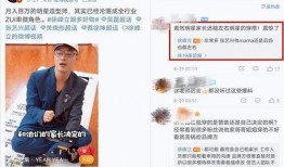 圈内人最新爆料,最新爆料背后的惊人真相