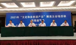 陕西新闻爆料平台电话,倾听民声，守护公平正义